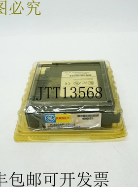 原装供应查看发那科 IC693APU300J 查看