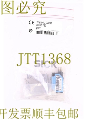 原装供应施克 WS100L-D2231 6030722！ ！