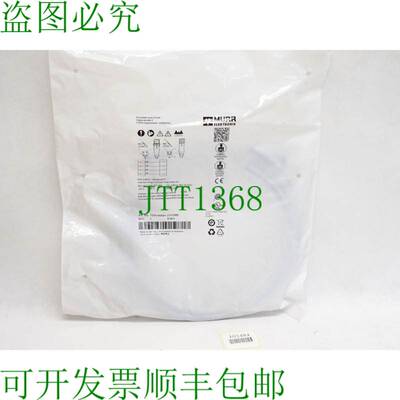 原装供应Murr Elektronik 电缆 7000-40581-2310300 /
