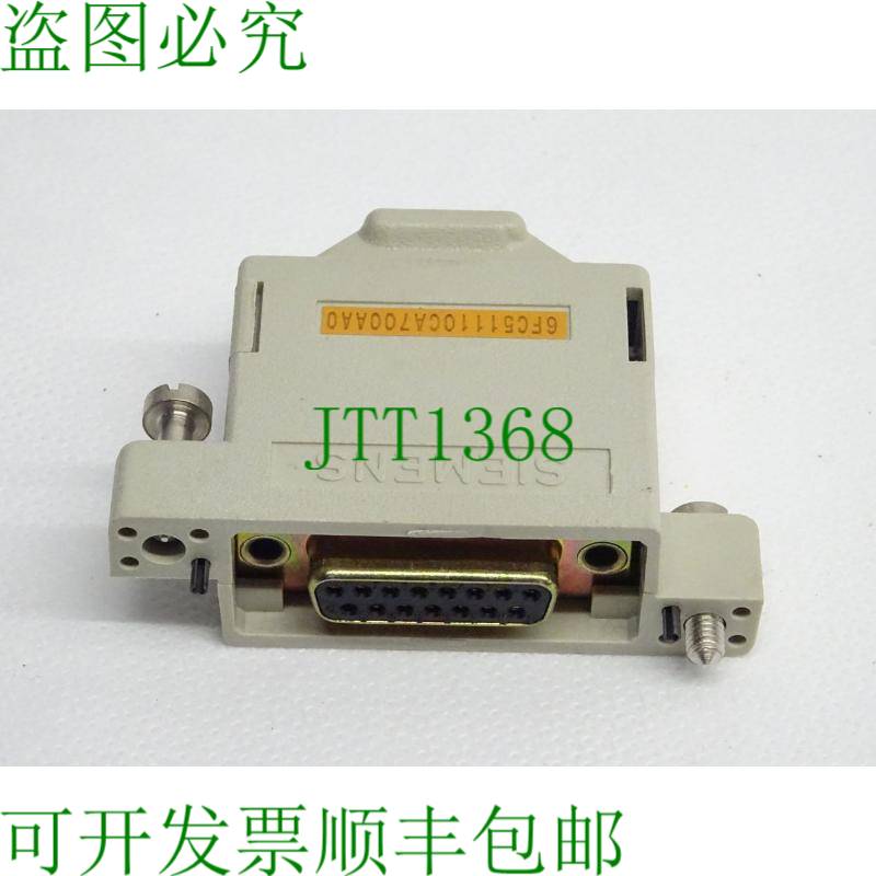 原装供应6FC5111-0CA70-0AA0 Sinumerik 连接器 6FC5 111-0CA70-0