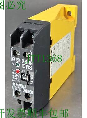 原装供应Schiele - 2 410 301 23 - ERS - 继电器 loc4A14