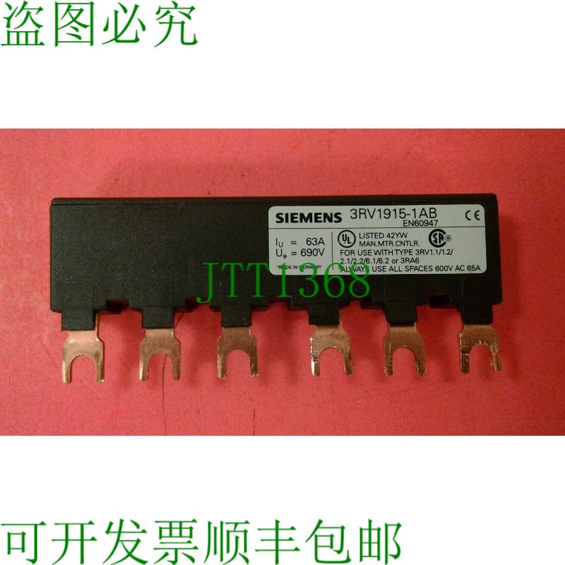 原装供应Siemens 3RV1915-1AB 4B 送机