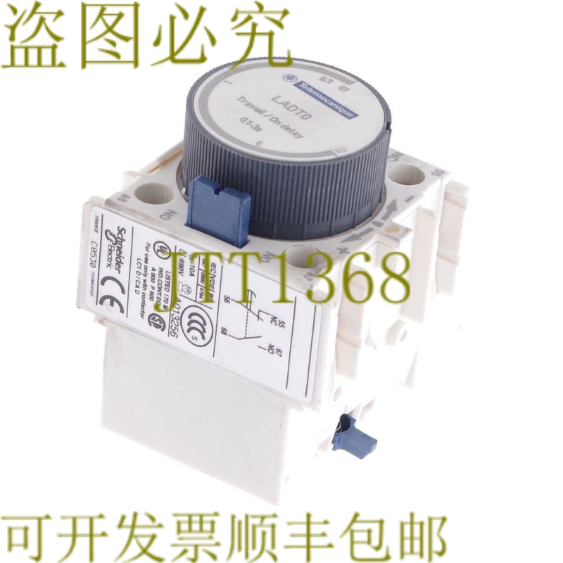 原装供应电信 LADT0 038502！ ！