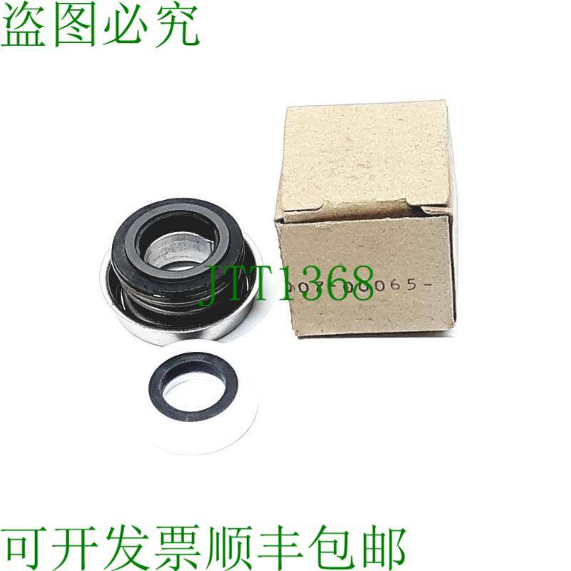 原装供应Waterway Plastics 007-00065 Supreme 泵套件