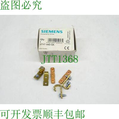 原装供应3TY7440-0A 开关件适用于 3TF44 / 3TY7 440-0A / OVP