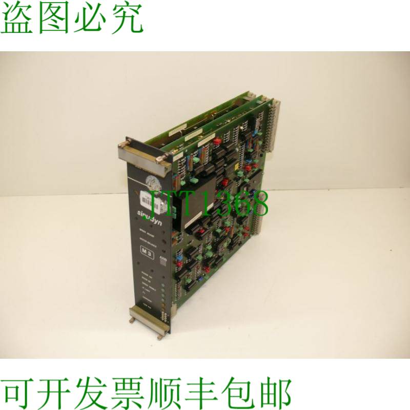 原装供应Sieb & Meyer Sinudyn AC Servo M3 26.36.15 伺服驱动器
