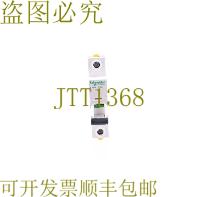 原装供应 IC60N C6A