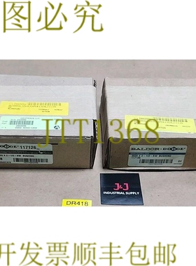 原装供应品牌 [2] 道奇 Baldor 117126 分割锥形锁衬套 2-1/2 +