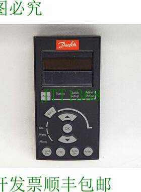 原装供应丹佛斯控制面板LCP101 130B1124