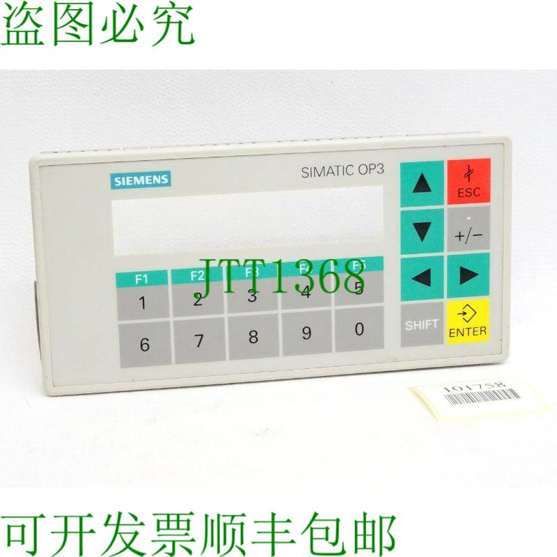 原装供应前置OP3面板6AV3503-1DB10圆角小划痕