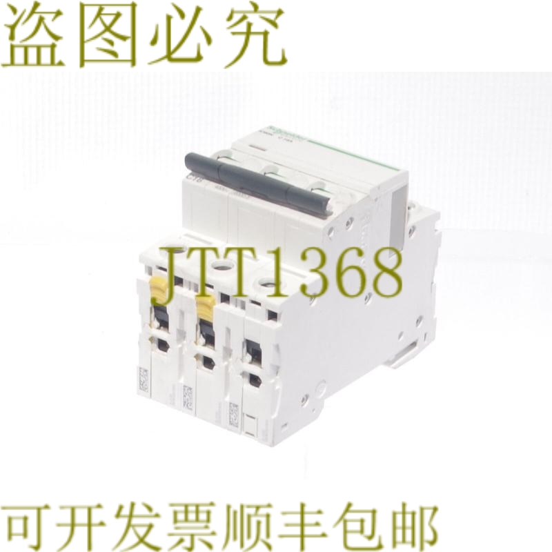 原装供应 IC60N C 16A