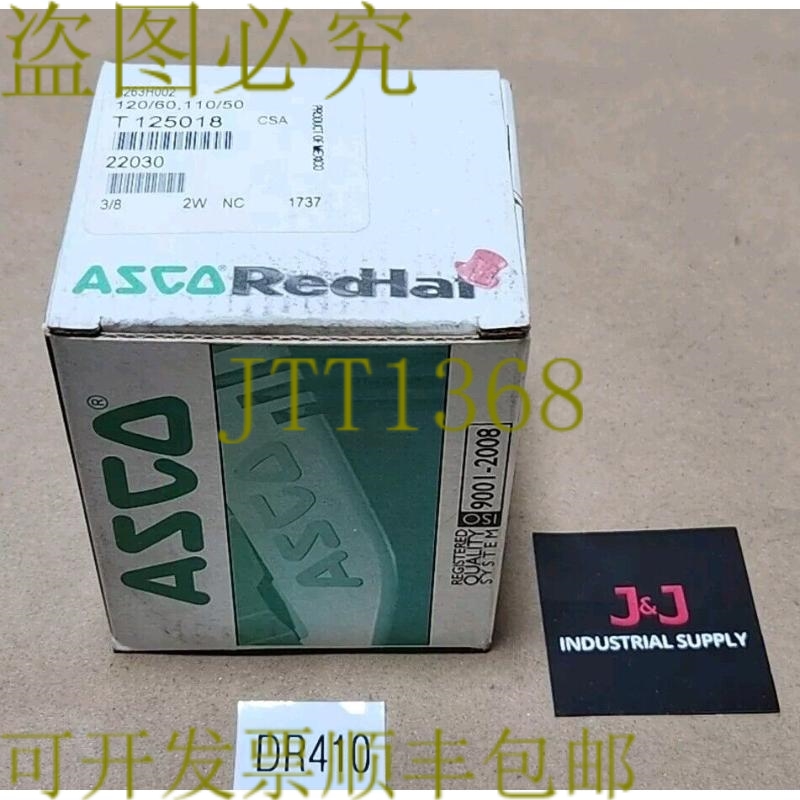 原装供应Asco 8263H002 RedHat 电磁阀 3/8 英寸管道 110/120 伏