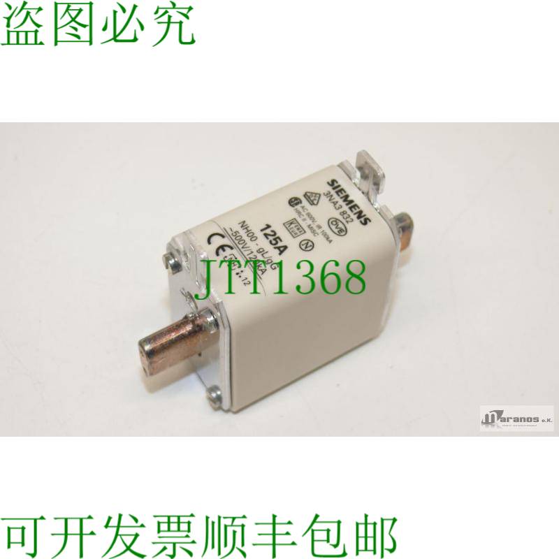 原装供应1x 3NA3832 保险丝 125A 500V 3NA3 832