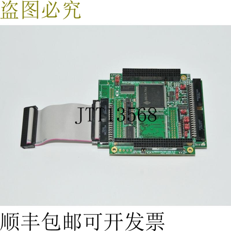 原装供应Delta Tau PMAC2-PC/104 ASSY 603671-10A 轴 5-8 模块板