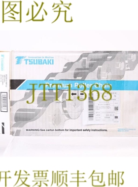 原装供应TSUBAKI RS80 RS80-2-RP-U 10 英尺 3.048 米！ ！