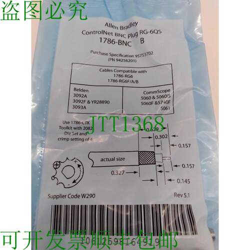 原装供应1786-BNC/B 改进 ControlNet RG6 同轴连接器,B 系列