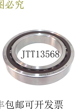 原装供应FAFNIR 2MM9117WI CR DUM 超精密Rodamiento 2MM9117WI