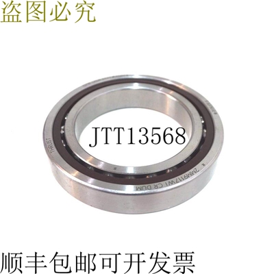 原装供应FAFNIR 2MM9117WI CR DUM 超精密Rodamiento 2MM9117WI