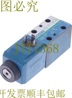 原装供应威格士 DG4V 3S 2A MU H5 60 DG4V3S2AMUH560 + H507848