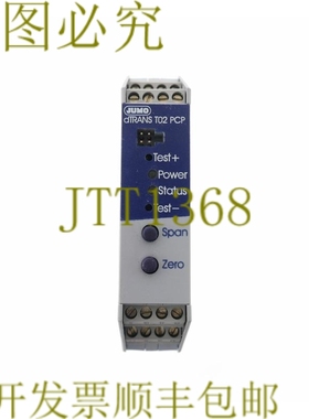 原装供应久茂DTRANS T02 PCP 707021/888-888-23 70702188888823