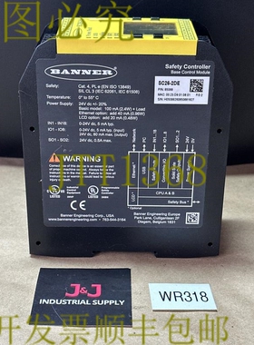 原装供应二手-横幅安全控制器控制模块 SC26-2DE 85068 +