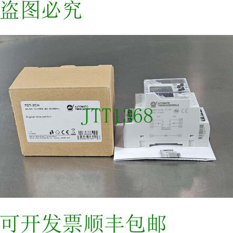 原装供应ATC MARSH BELLOFRAM 7DT-2CH 数字时间开关。 Loc3C-21
