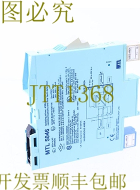 原装供应MTL 5046 隔离驱动器 4/20mA 智能带线路故障检测