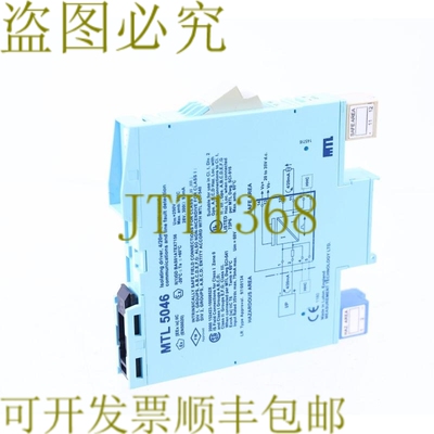 原装供应MTL 5046 隔离驱动器 4/20mA 智能带线路故障检测