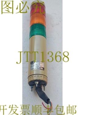 原装供应PATLITE LCE-AW 照明灯,LCE-AW / 警报灯 / 红色、橙色、