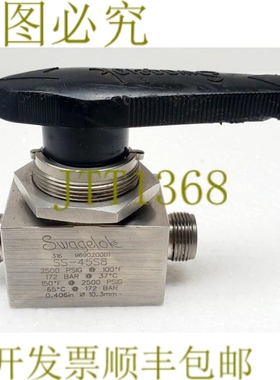 原装供应SWALOK SS-45S8 球阀 12 CV 1/2 管装 316SS 压力 2500PS