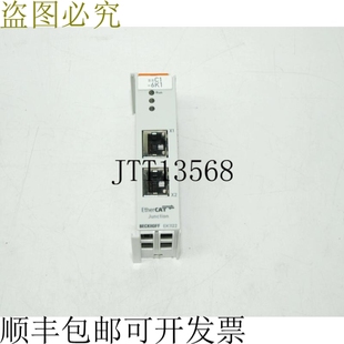 和 原装 供应倍福 EtherCAT EK1122