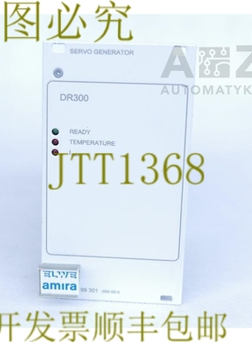 原装供应ELWE AMIRA 伺服车 DR300