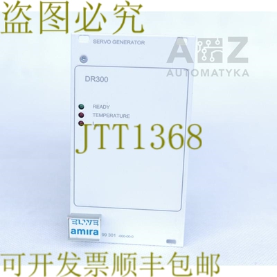 原装供应ELWE AMIRA 伺服车 DR300