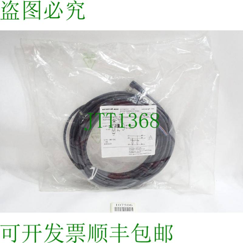 原装供应易福门 EVC149 连接线 ADOAF032MSS0010H03 /