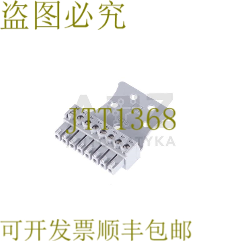 原装供应PHOENIX CONTACT MC 1,5/8-STZ3-3,81 1766239 可插拔终