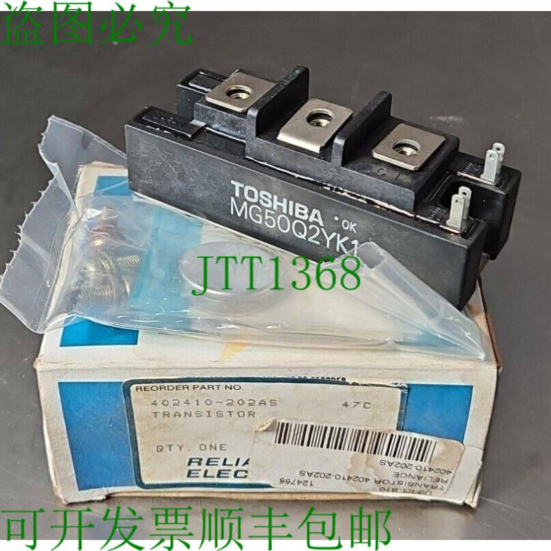 原装供应 MG50Q2YK1 / 402410-202AS 模块。 Loc4E-27 银色