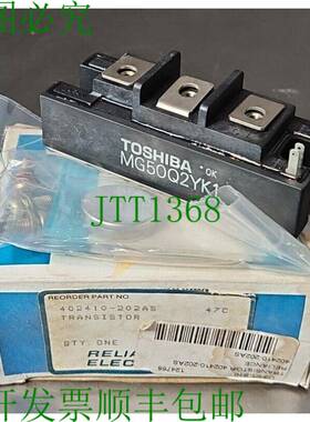原装供应 MG50Q2YK1 / 402410-202AS 模块。 Loc4E-27 银色
