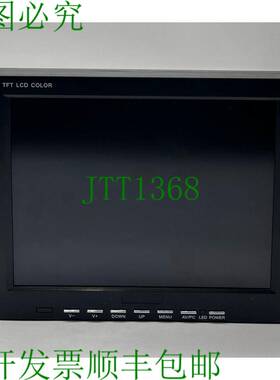 原装供应HAMI 型号 H8002 8 英寸 PC/AV 显示器