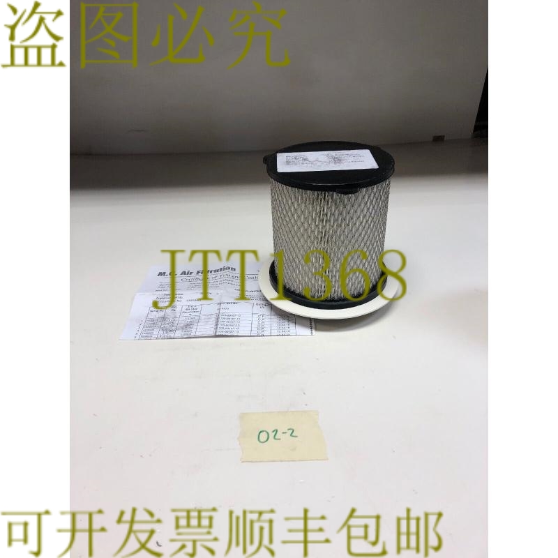 原装供应MC空气过滤 HEPA过滤器 35492 新款发！