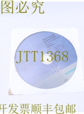 原装供应SIMATIC面板PC577B PC677B