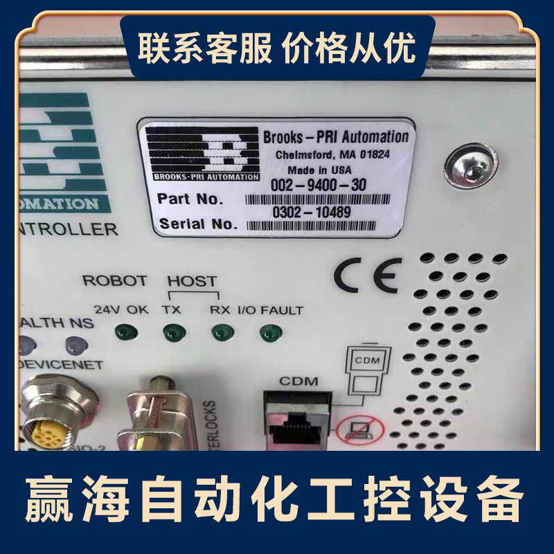 议价 布鲁可 Brooks Automation Brook怎么看?