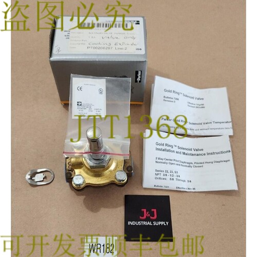 原装供应新 Parker 08F22C2140A3F 电磁阀关闭阀仅阀门+！
