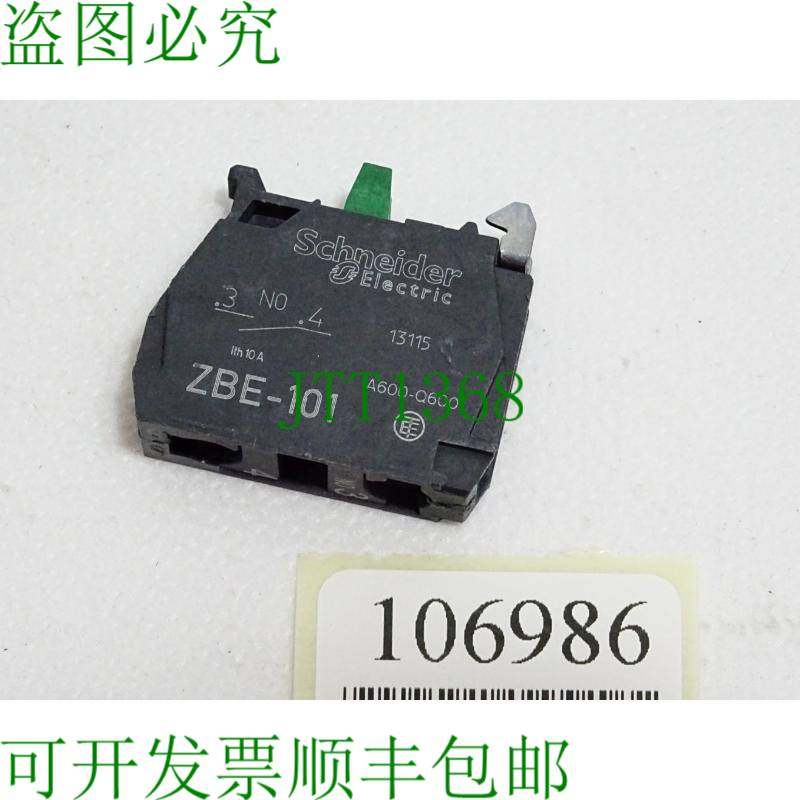 原装供应电气 ZBE-101 辅助开关 ZBE101 / 未使用