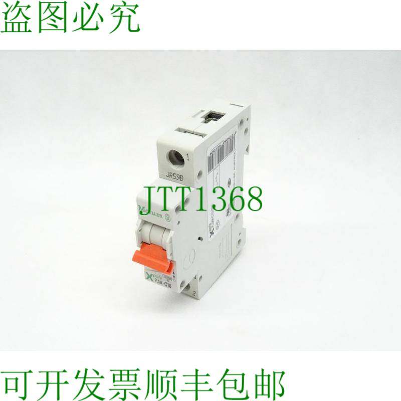 原装供应下载 PLSM-C10-DW Xpole