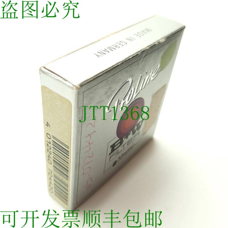 原装供应 Kreuznach 093 Proline B+W 红外过滤器 E 涂