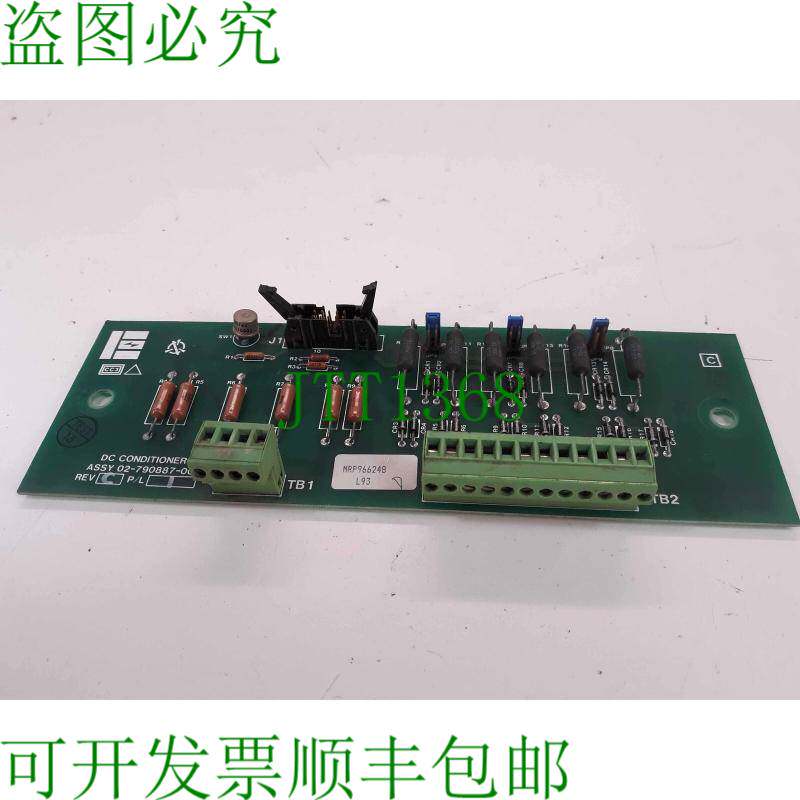 原装供应Liebert 02-790887-00 直流调节器电路板 Rev C P/LB 剩