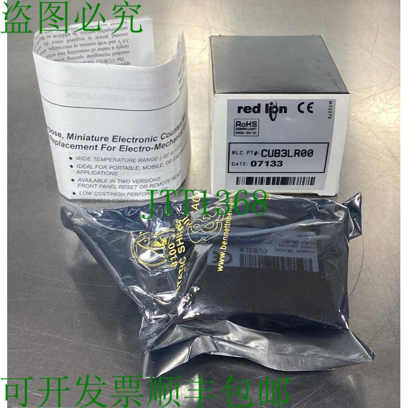 原装供应红色狮子控制 CUB3LR00 电子计数器 5C-15