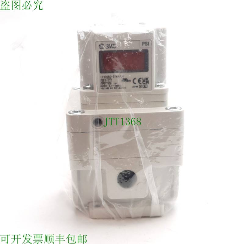 原装供应SMC ITV3050-31N4CL4 电气调节器 4000L/min,0-10VDC 输