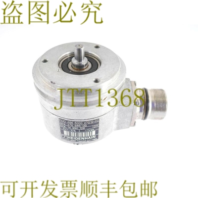 原装供应海德汉连杆486 5000 27S12-03 376 886-0B 376886-0B