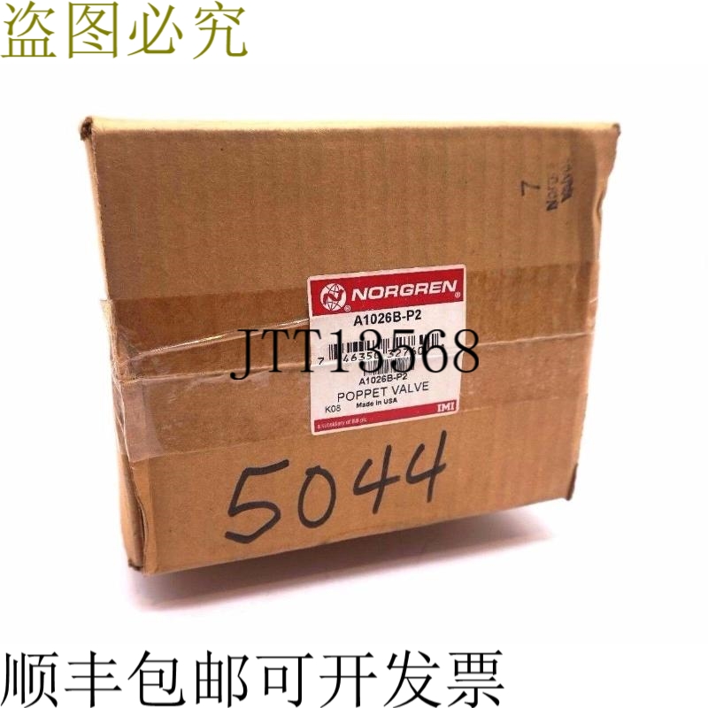 原装供应诺冠 A1026B-P2 阀门提升 A1026BP2